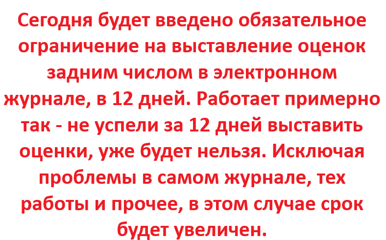 Открытый источник.