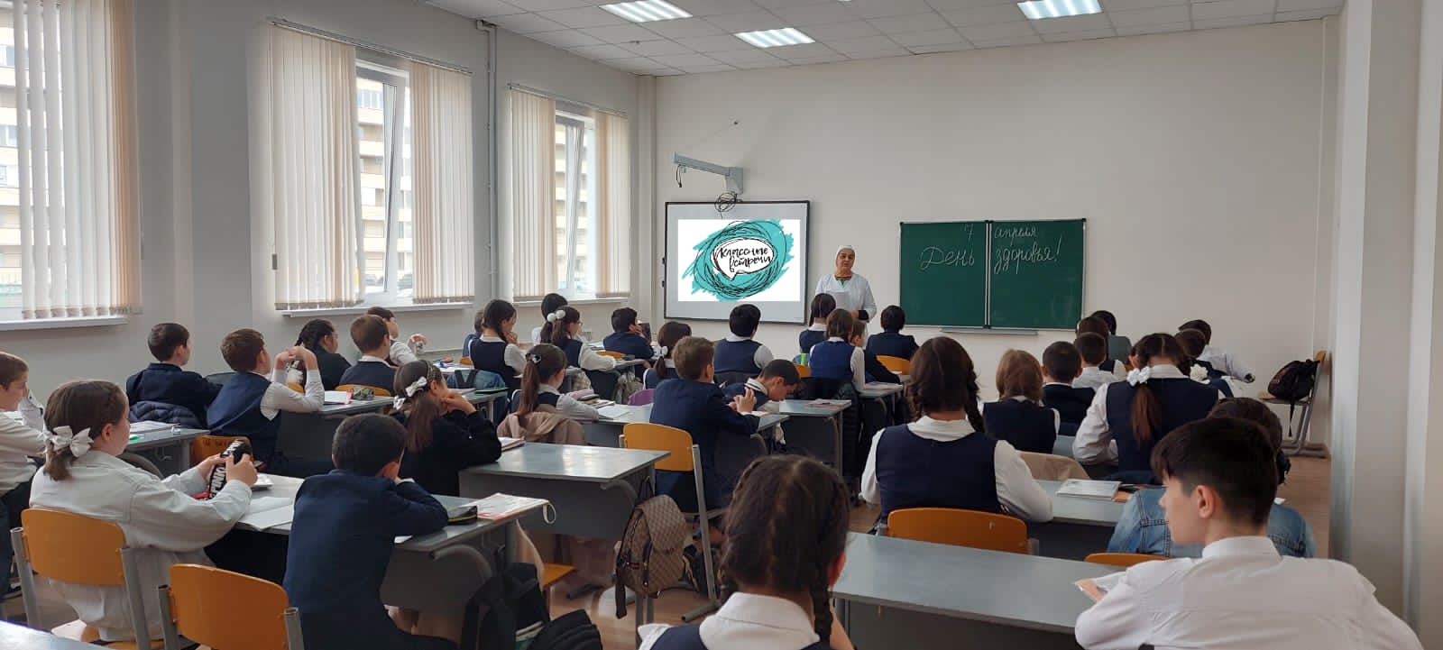&amp;quot;Мы за здоровый образ жизни&amp;quot;.