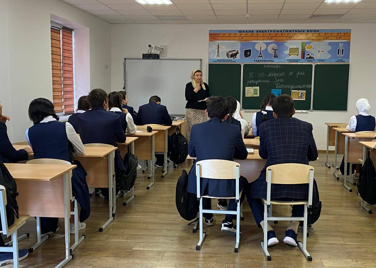 18 сентября в школе прошло очередное занятие цикла «Разговоры о важном» по теме «Зоя. К 100-летию со дня рождения Зои Космодемьянской&amp;quot;. ⁣.