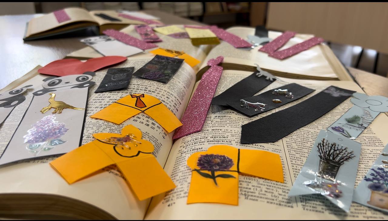 Акция «На страницах любимых книг».